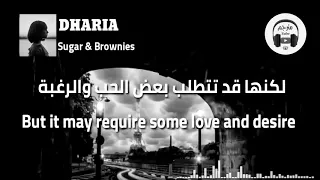 اغنية او ناي ناي مترجمة     دندنها
