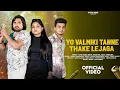 Download Lagu YO Valmiki Tanne Thake Lejaga : Bittu Keer | Nikhil Bhartiye | New Valmiki Songs 2025