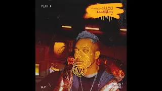 SOLD MOLOTOF TYPE BEAT X WEGZ TYPE BEAT SAFETY مولوتوف تايب بيت X ويجز تايب بيت 