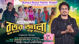batar jala gopinath murmu santali song new santali orchestra video song santali song 2025
