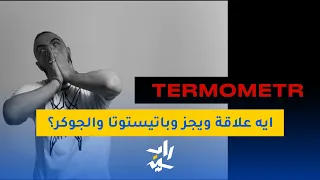                                                                                                      دندنها