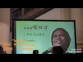 Download Lagu Lagu penomenal TKI TAIWAN \