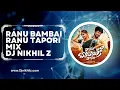 Download Lagu Ranu Bambai Ki Ranu - Original Tapori Mix - Dj Nikhil Z