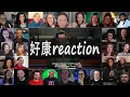 Bruce Controls Evan | Bruce Almighty (2003) Reaction Mashup