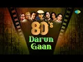 Download Lagu 80's Darun Gaan - Retro Bangla Hits | Kishore Kumar | Manna Dey | Satyajit Ray | Asha Bhosle