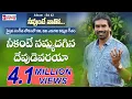 Download Lagu NEEKANTE | నీకంటె నమ్మదగిన | AR Stevenson's Telugu Christian  Popular Praise n Worship Songs