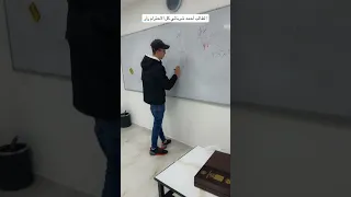 أحمد الطالب الملتزم صاحب الذاكرة القوية كل الاحترام بعد كم حصة من كورس تعليم اللغة العبرية 