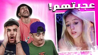 سمعنا الاجانب اغنيتنا على اوميجل 