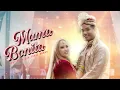Download Lagu Mama Bonita - Beby Acha \u0026 Farez Adnan ( Official Audio )