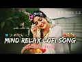 Lagu Mind Relax Lofi Song 💞 | Slowed + Reverb Bollywood Mashup | Non Stop Hindi Lofi Songs 
