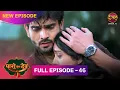 गुंडों की चंगुल से Dev ने बचाया Paro को | Paro Sang Dev | Full Episode #new