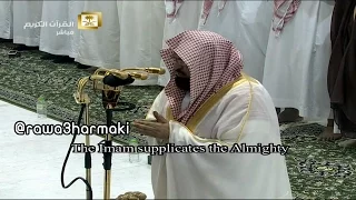 السديس يبكي ويبكي المصلين في دعاء ليلة 27 رمضان 1436 بالحرم المكي من صلاة القيام والتهجد 2015 