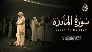 اسمعها وستشعر براحة لم تعهدها - سورة المائدة بصوت الشيخ هيثم الدخين | Haitham Al-Dukhin | 🧡🎧