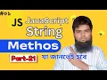 length charAt charCodeAt Complete JavaScript for Web development