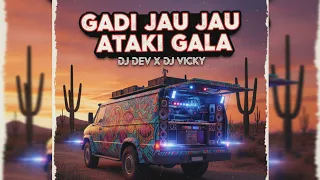 gadi jau jau ataki gala odia dance mix dj dev x dj vicky 