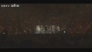 Back Number ヒロイン 手紙 