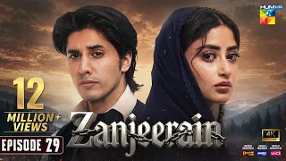 Zanjeerain Episode 29 Eng Sub - 6th Aug 2026 ft Sajal Aly Danyal Zafar