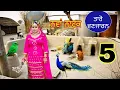 Download Lagu ਤਾਰੋ ਵਣਜਾਰਨ ਨਵਾਂ ਨਾਟਕ ਭਾਗ 5 Taro Vanjaran Gaddian wali / Harmeet Jassi new Punjabi movie 2025