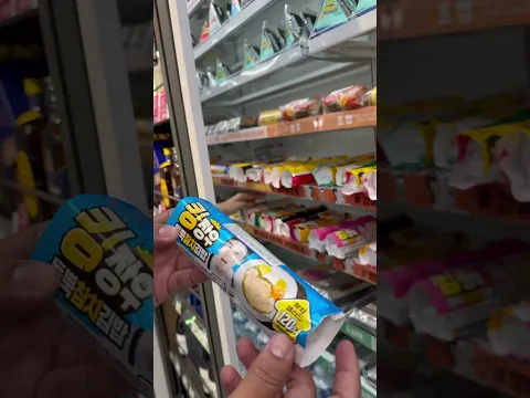 Loja de conveniência na Coreia do Sul 🇰🇷