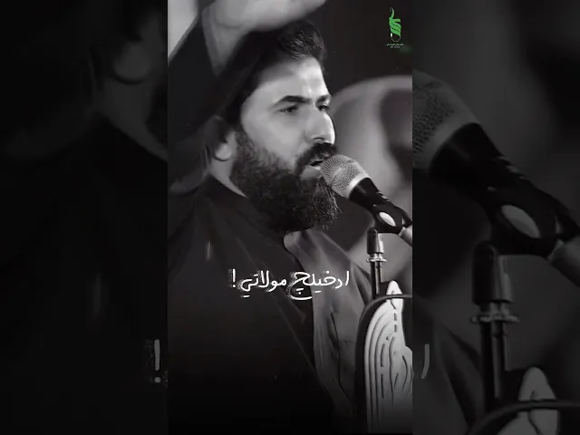 ⁣اتحسر كل عمري وابجي عليج #ali_saadi #الملا_علي_الساعدي #علي_الساعدي #اكسبلور
