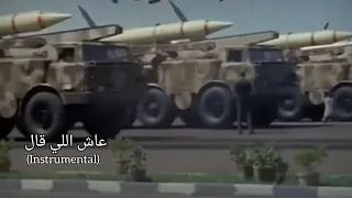                              عاش اللي قال دندنها