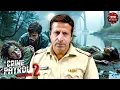 Download Lagu अपराधी ने पुलिस को बनाया बेवकूफ, लड़की की हत्या से कांप गई रूह | True Crime 2025 | क्राइम पेट्रोल