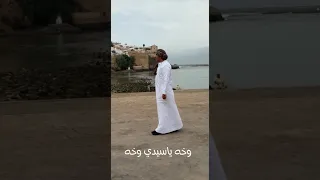 عبدالله بالخير واغنية    وخه تصوير في المغرب شعر الدكتور مانع سعيد العتيبة الحان عبدالله بالخير دندنها