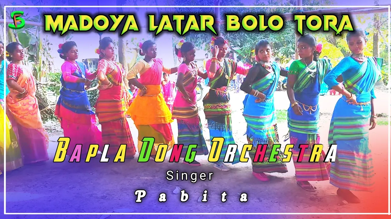 Madoya Latar Bolo Tora||Pabita Soren|| New Santali Hit Dong BaplaOrchestra 2022