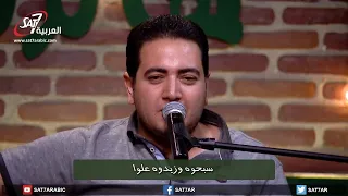 ترنيمة أيها النور الذي أشرق المرنم وديع متواضع برنامج هانرنم تاني 