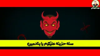 حالات واتس مهرجان وداع سنة 2020 سنه حزينه عليكو يا بنادمين 