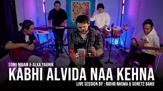 Download KABHI ALVIDA NAA KEHNA - RIDHO RHOMA SONET2 BAND (Live Session) MP3