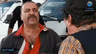 روتانا سينما الله أكبر عليك اللللللللله أكبر عليك أقوى مشهد كوميدي من فيلم اللمبي 8 جيجا 