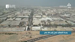 مصنع جدة الأولى دندنها