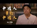 Download Lagu 國共內戰-序曲：蔣介石怎麼從坐擁東北、華北到只剩下台北？