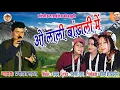 Download Lagu Latest Kumaoni Song O Laali bakhli me Singer Prakash Rawat