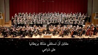 كارل أورف كارمينا بورانا م ترجمة 