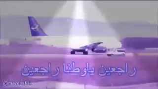 سوريا نبض القلب 