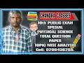 Lagu CHANDRA CLASSES JMD10th PUBLIC EXAM SPECIALPHYSICAL SCIENCE TOTAL QUESTION PAPER TOPIC WISE ANALYSIS