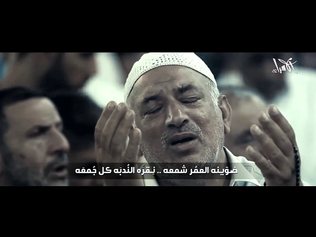 ⁣بستان الورد - الميرزا محمد الخياط - جديد 2018