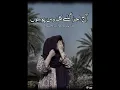 Download Lagu Aj Ojar Gaye Kal Was Poson  Viral Slow Song 🎶#songviral
