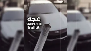 اغاني ليبي عرباوي        وحياه صبرك يا ايوب لاتبنا ولابدنا نتوب   فرقاهم مقدر ومكتوب دندنها