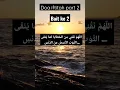 Download Lagu Bacaan iftitah bait ke 2 #doa #doasholat #iftitah