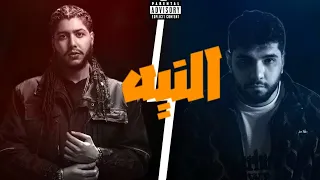 Lege Cy El Neyya Ft Mohammed Saeed L ليجي سي النيه و محمد عيد Official Music Audio 
