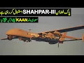 Download Lagu SHAHPAR-III in PAF Service | Saudi Delegation in Turkiye for KAAN | Hovercraft for Pak Navy
