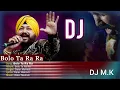 Lagu Bolo Tara Ra Ra Dj Remix Song 🔥 Extra Hard Bass DJ 🔥 Bolo Tara Ra ... ( Daler Mehndi)  DJ M.K..