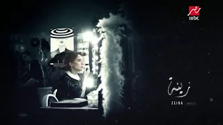 أنغام تبدع في تتر  ممنوع الإقتراب أو التصوير    شاهد دندنها