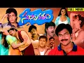 Suswagatham Telugu Full Movie | Pawan Kalyan | Devayani | Ganesh Videos