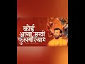 Download Lagu कोई आया सखी फुलवरिया में | Prakash Gandhi | New Ram Bhajan 2025 | #shortbhajan #ram
