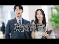 Download Lagu Echoes of Our Time (시간의 메아리) | My Dearest Nemesis  Kdrama OST | by Celestial Scribbles