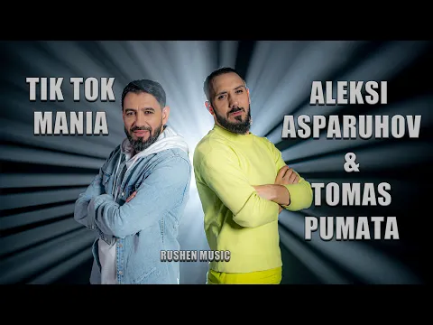Download MP3 Aleksi Asparuhov \u0026 Tomas Pumata - Tik Tok Mania (2023)